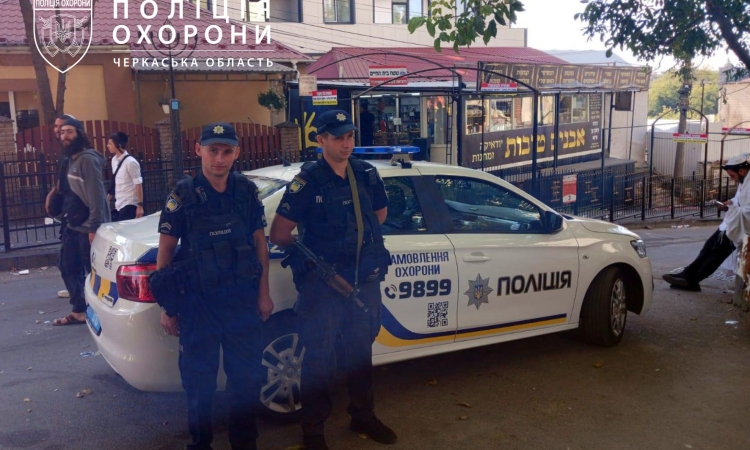 Поліція в Умані цілодобово чергує у місці паломництва хасидів на єврейський Новий рік