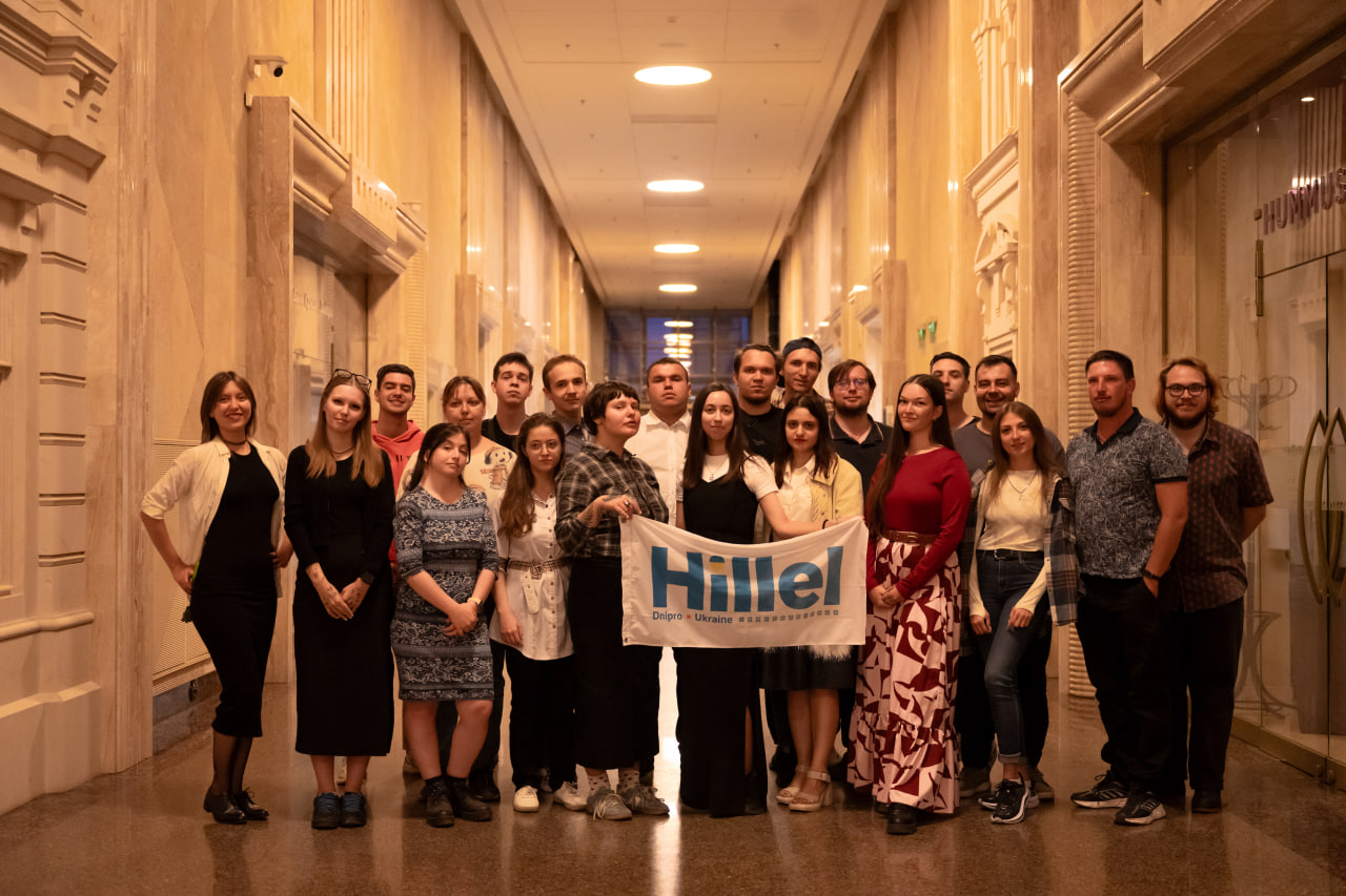 Гілель, Дніпро, Hillel