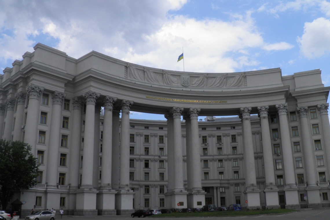 Міністерство закордонних справ України