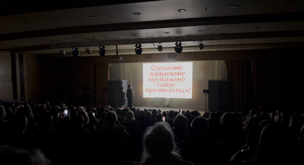 вистава «Будьте ви щасливі»