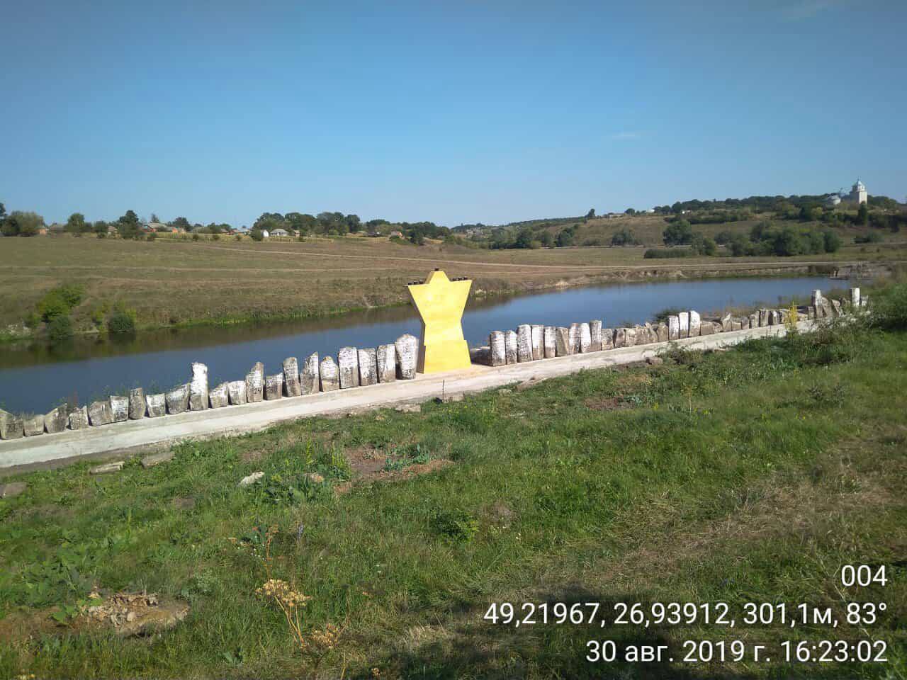 шаровка, лапідарій, єврейський цвинтар