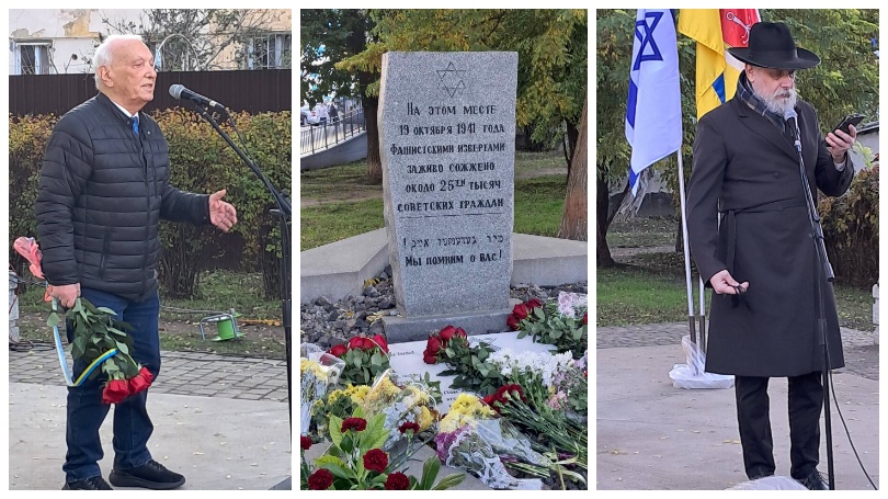 одеса, голокост