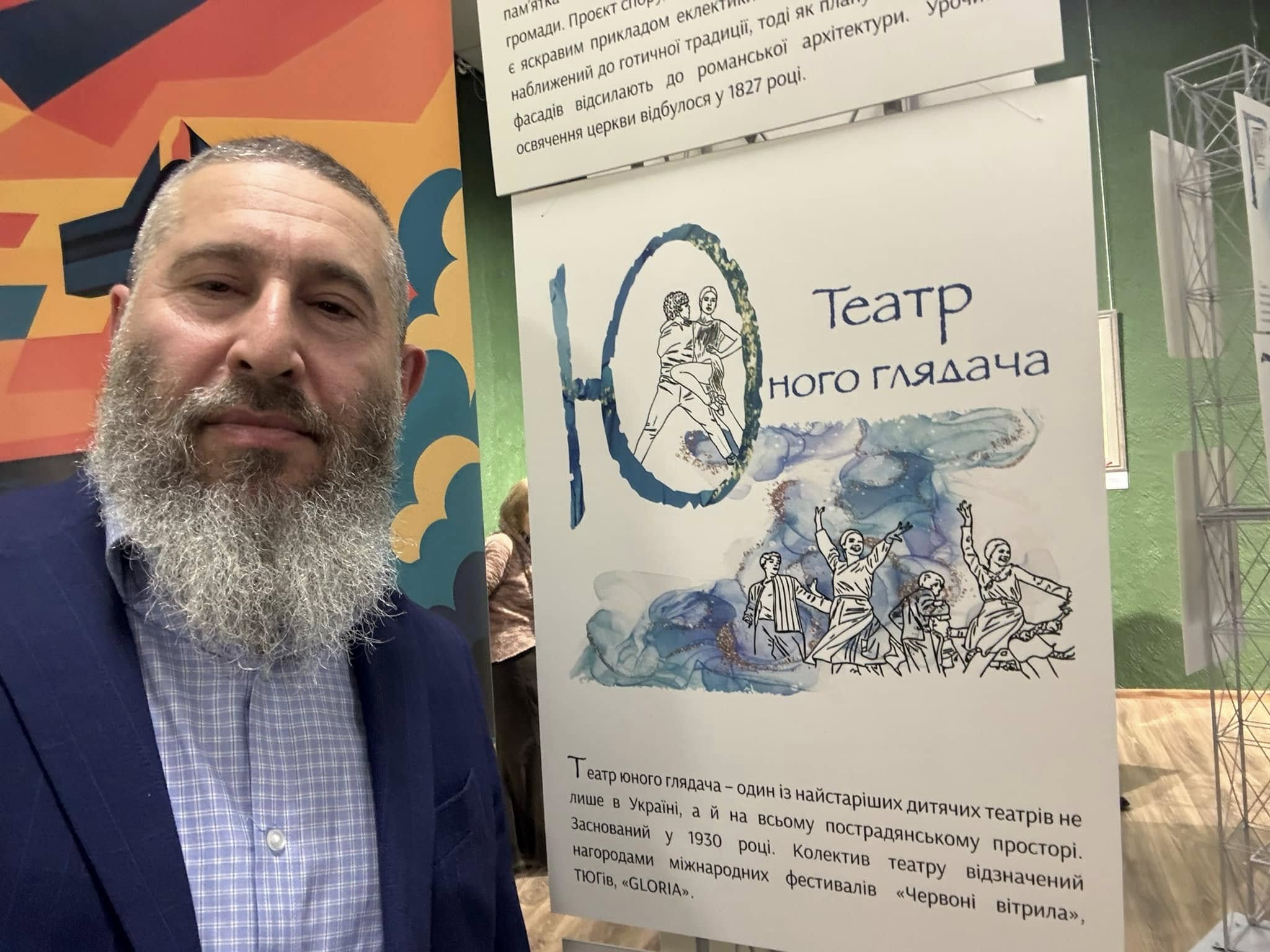 Єрусалим — Одеса. Від А до Я