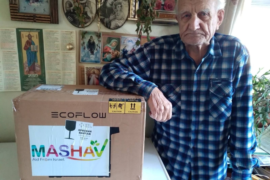 Праведники народів світу, Україна