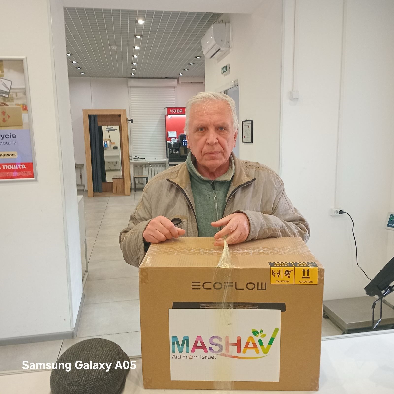 праведники народів світу, україна