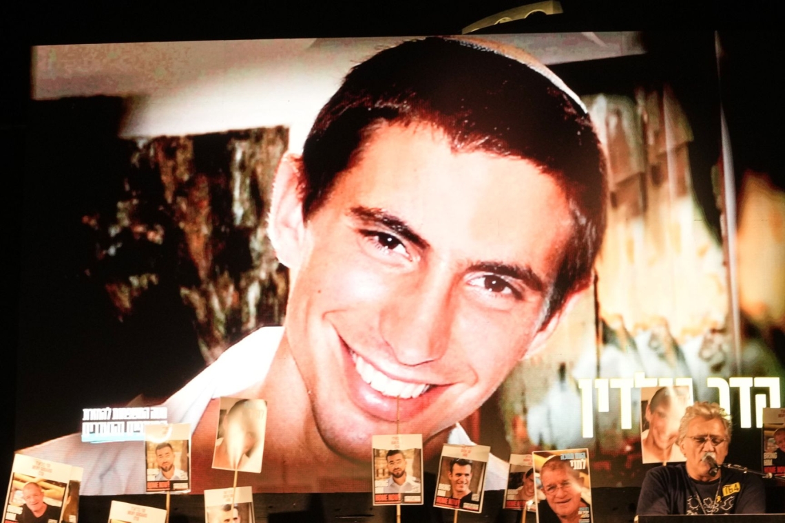 Адар Гольдін