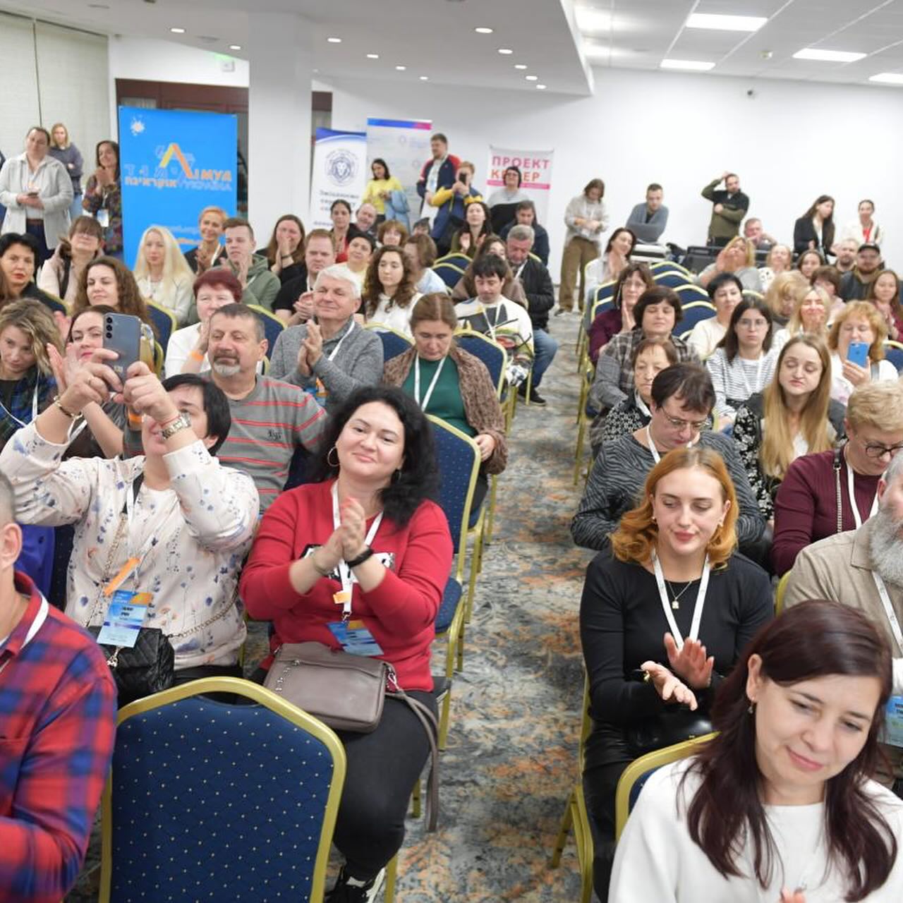 Лімуд Україна-2025