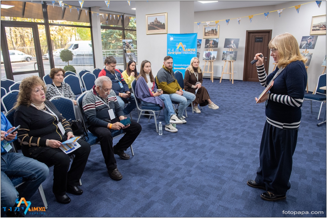 Лімуд Україна-2025