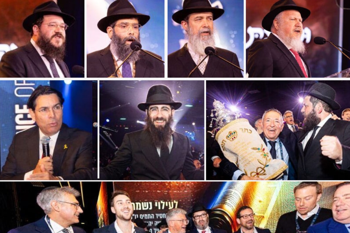 Кінус а-Шлухім 5786