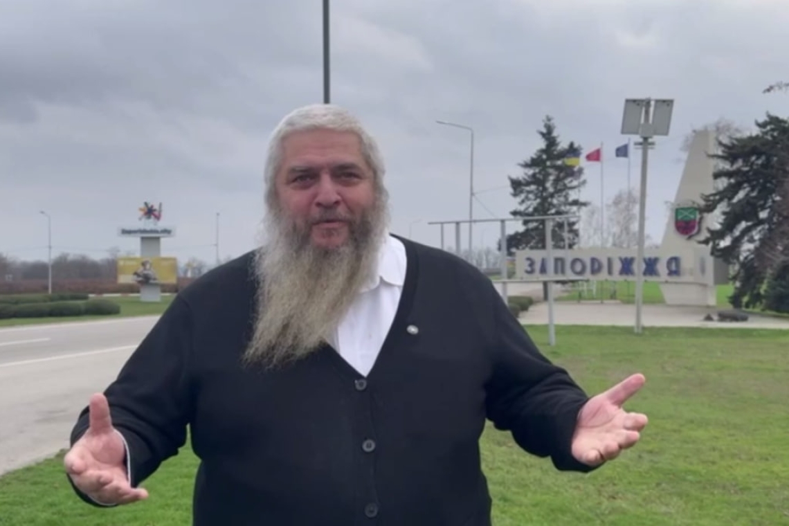 рабин асман, запоріжжя