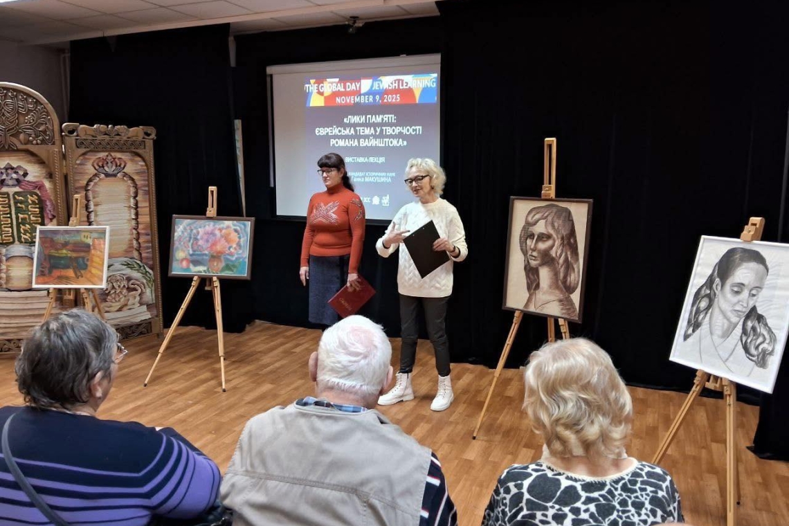 День єврейських знань, Миколаїв