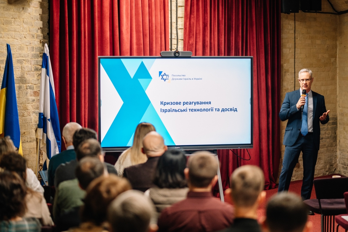 Ізраїльські технології