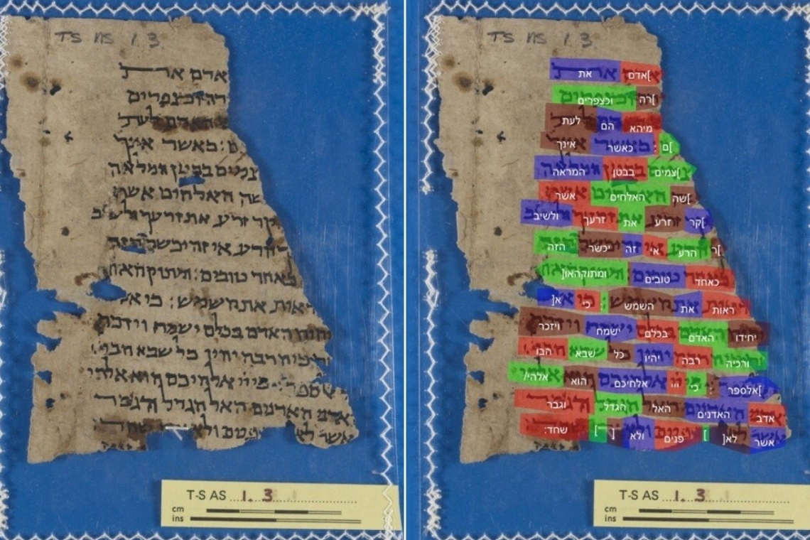 єврейські тексти, каїр