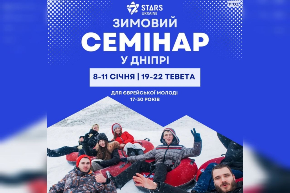 STL, семінар, дніпро