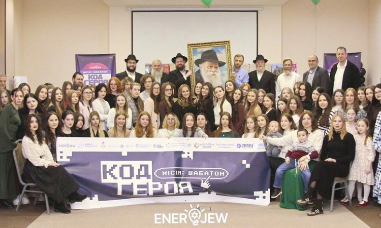 Понад 60 єврейських дівчат з різних регіонів України відвідали Шабатон на Закарпатті