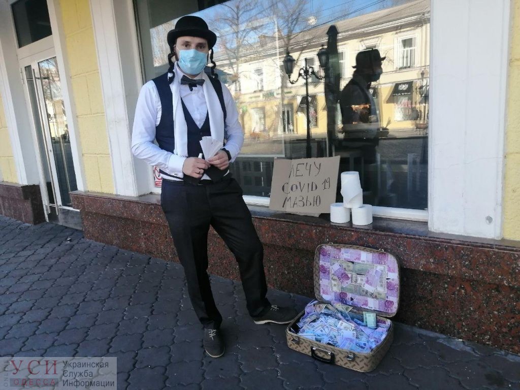 Злой одессит телеграмм телеграм. Стиль одесситов.