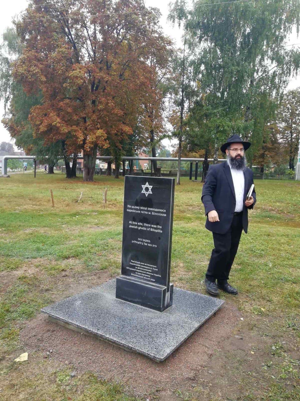 памятный знак на месте еврейского гетто, белополье
