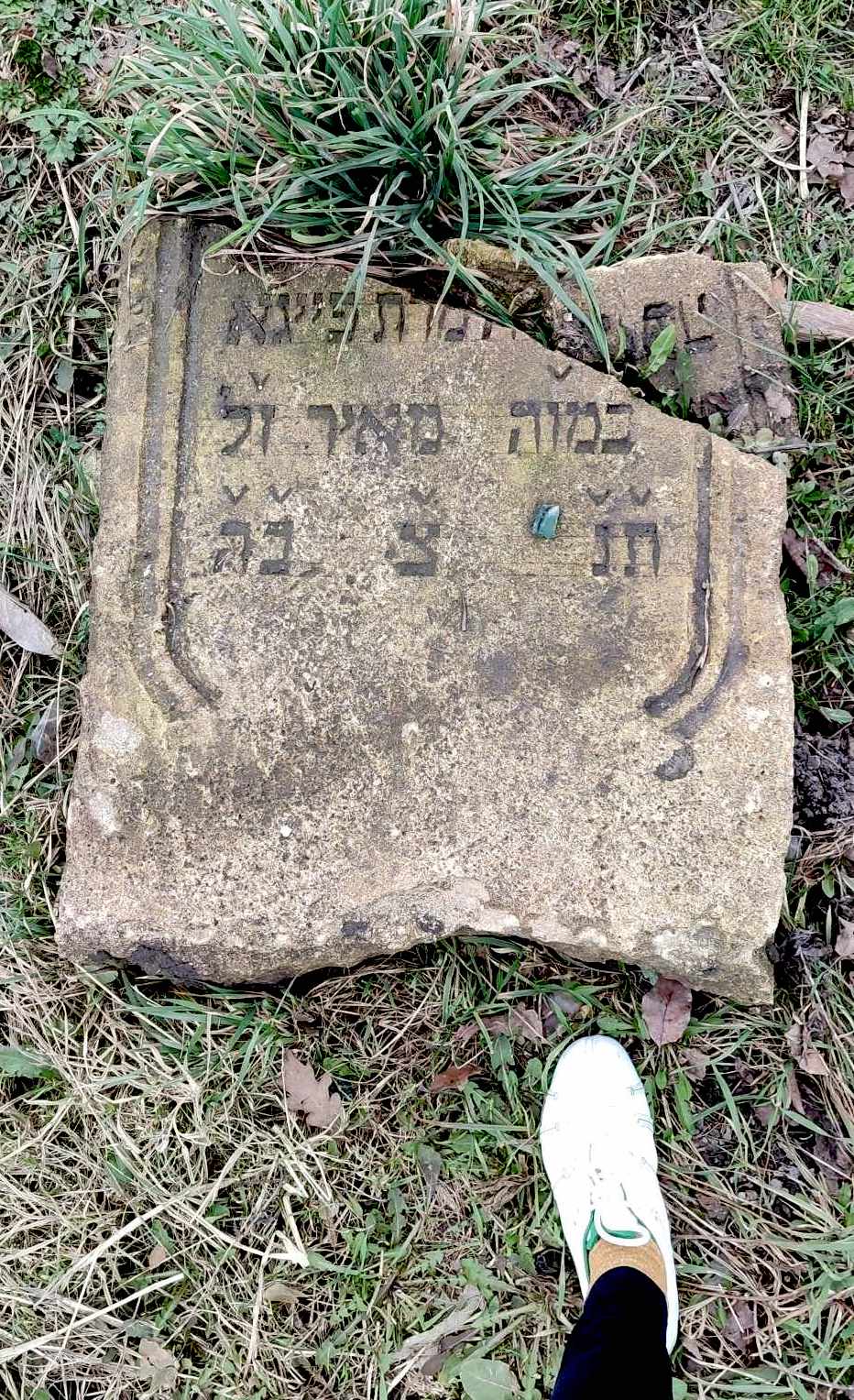 єврейський надгробок, рогатин
