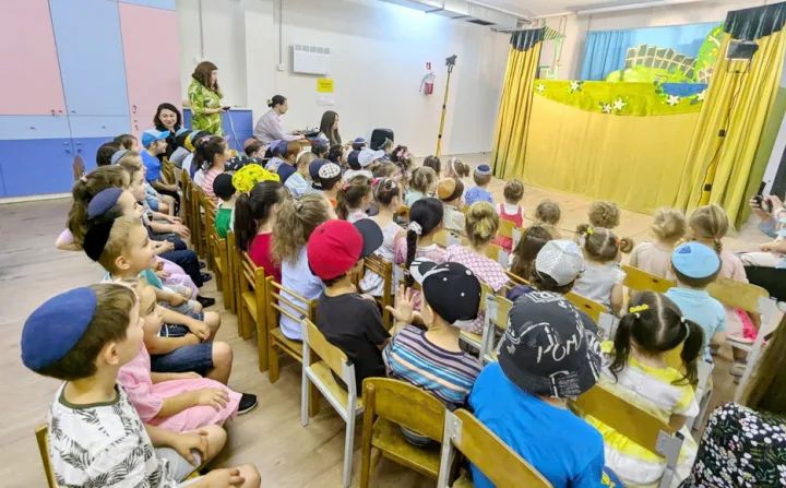 Бейт Циндліхт, єврейський дитячий садок, дніпро