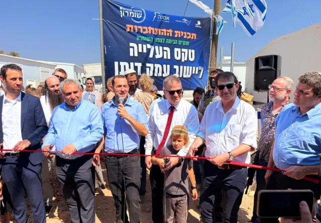 emek-dotan-shomron-2026.jpeg