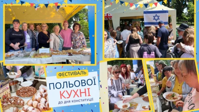 єврейська кухня, Вінниця.jpg