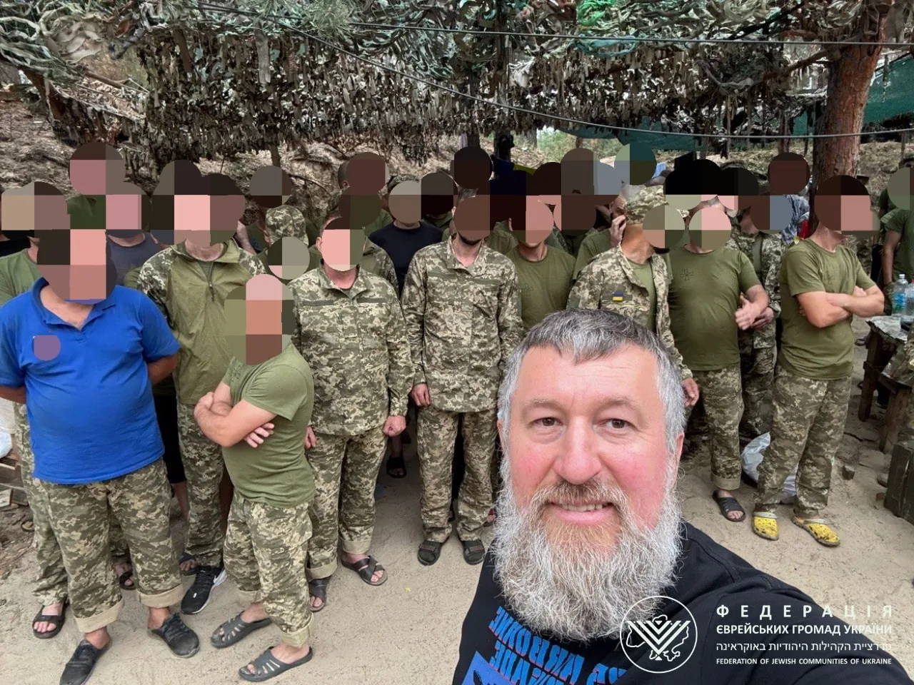 яків синяков, тро