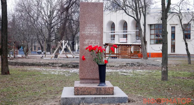 До 166-річчя з дня народження Шолом-Алейхема відбулася пам'ятна церемонія у Переяславі