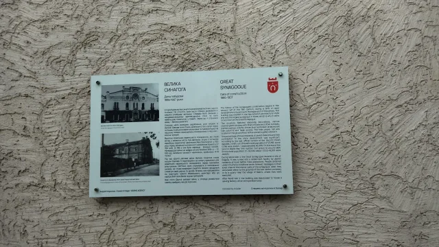 У Ковелі обговорили створення пам’ятного об’єкта з використанням старовинних мацев