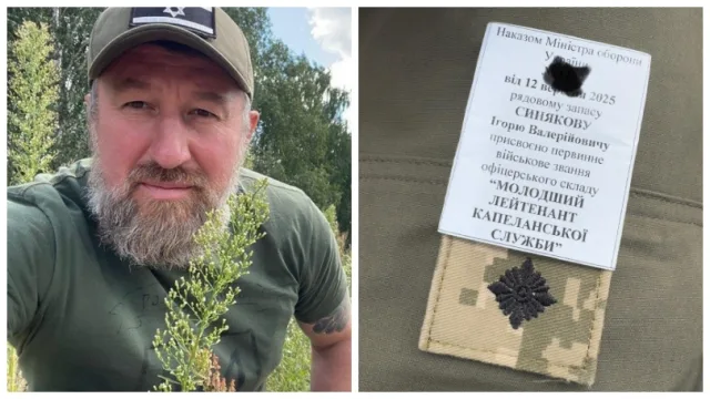 Перший офіційний військовий капелан-рабин в Україні отримав звання молодшого лейтенанта