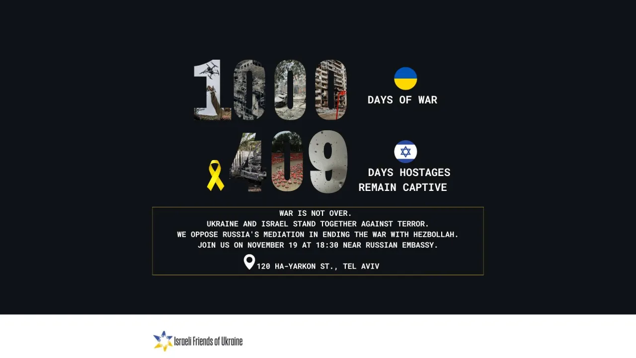україна, ізраїль, посольство рф в тель-авіві