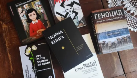 Бібліотекам різних міст України передадуть 10 000  книг про Голокост