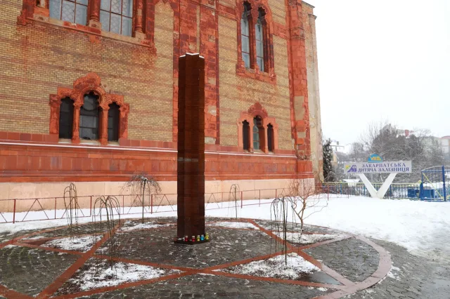 Вперше з початку війни: в Ужгороді відбудеться міжнародний форум про Другу світову і Голокост