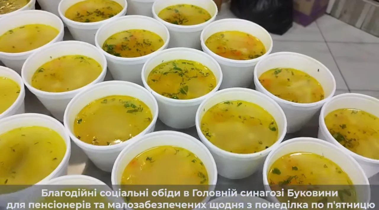 обіди, чернівці