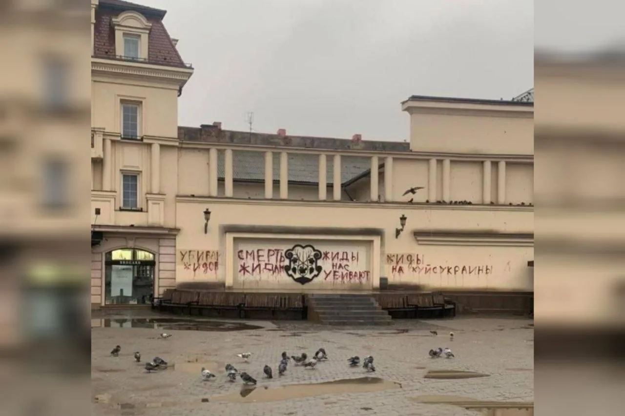 убивай жидов, смерть жидам, жиды нас убивают, жиды нахуй с украины, ужгород