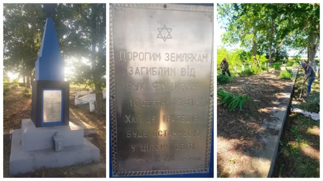 Мешканці села Борівка на Вінниччині упорядкували братську могилу жертв Голокосту — ФОТО