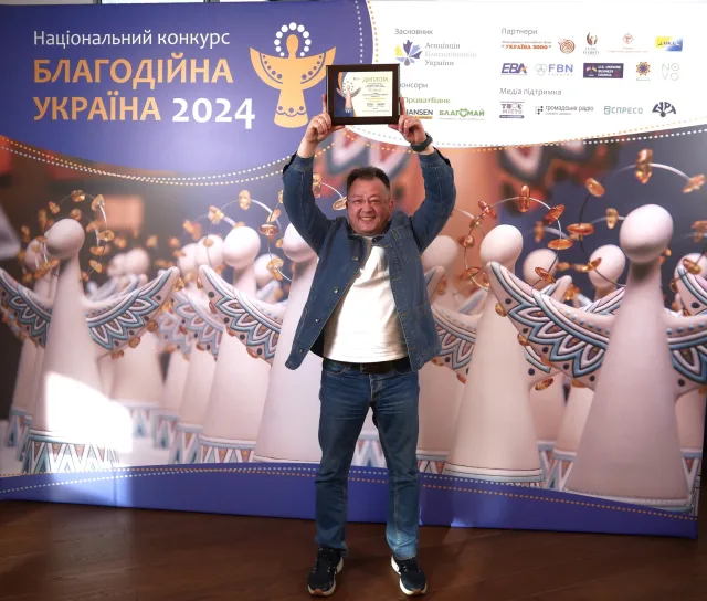 «Єврейський Хесед «Бней Азрієль» із Києва відзначили на конкурсі «Благодійна Україна-2024»