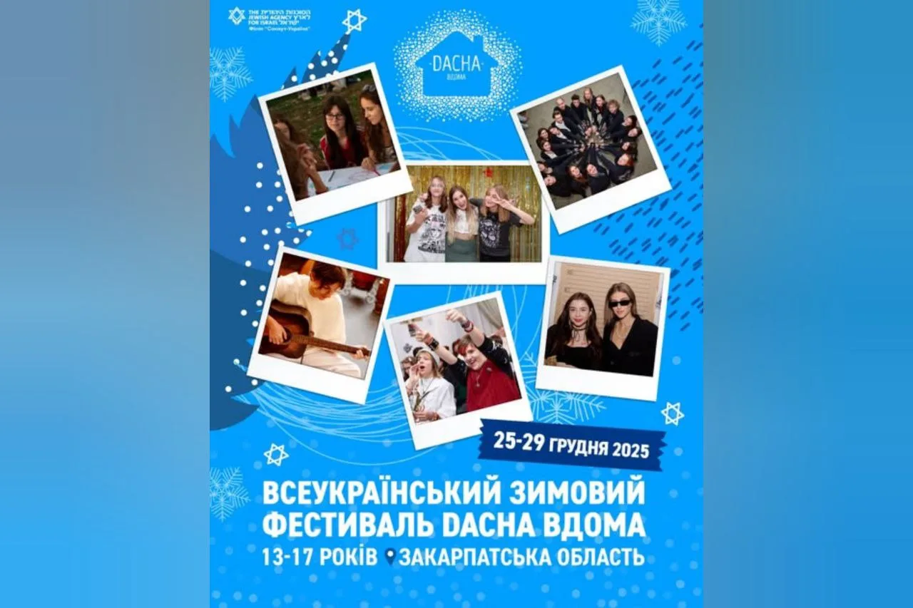 DACHA ВДОМА
