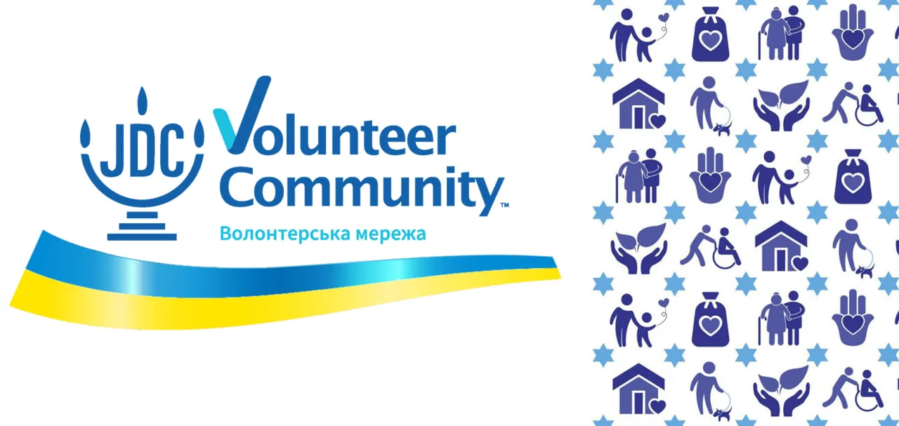 Volunteer Community, Україна