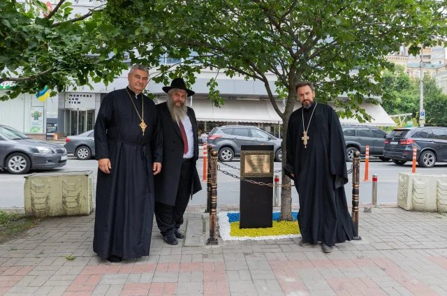 Біля Центральної синагоги у Києві відкрито меморіальну дошку на честь Андрея Шептицького