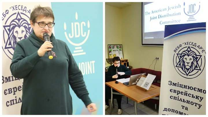 Хесед Арье Львів