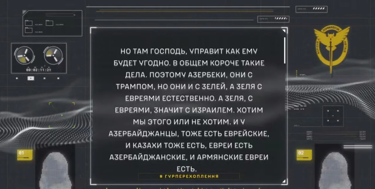 антисемітизм, рф