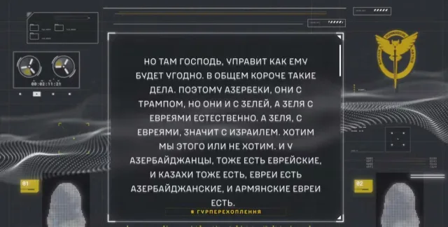 ГУР: Кремль насаджує антисемітизм у росіян — ВІДЕО
