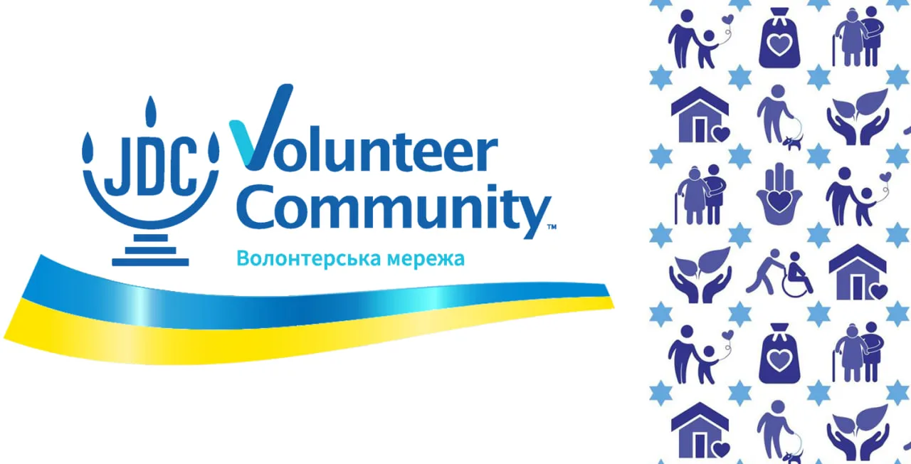 volunteer community