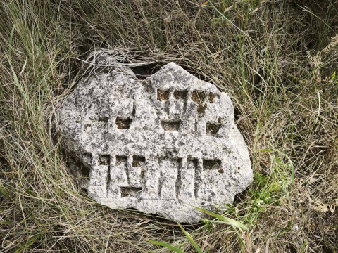 Знайдений у Рогатині єврейський надгробок