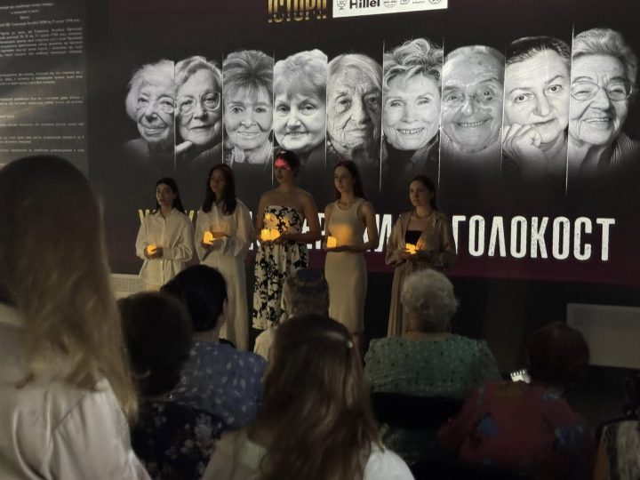 виставка «Жінки, які пережили Голокост»