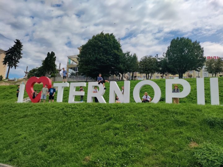 Тернопіль