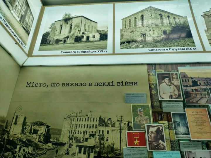євреї, Тернопіль