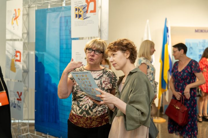 Єрусалим – Київ. Від А до Я