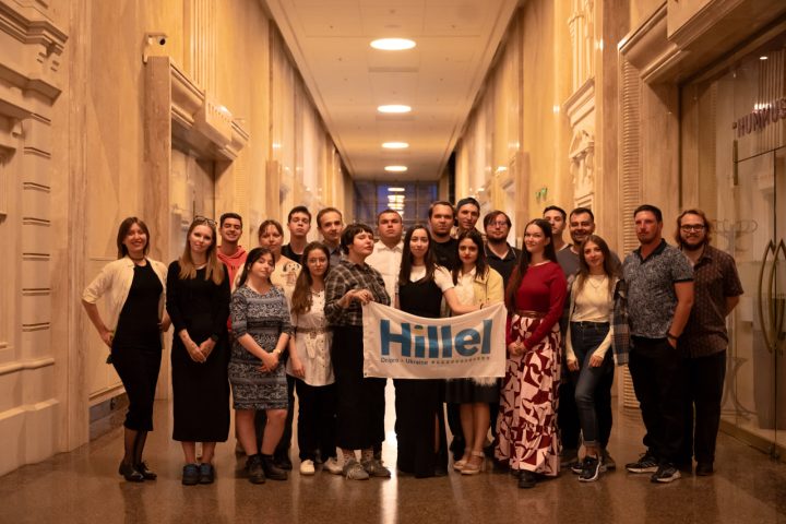 Гілель, Дніпро, Hillel