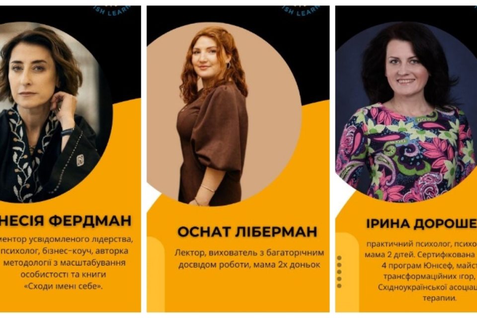 День єврейських знань